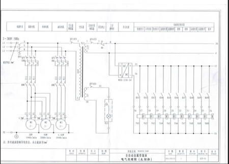 锯床电气原理图