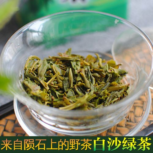 2021新茶海南白沙绿茶 海南高山绿茶 五指山绿茶500g散装包邮