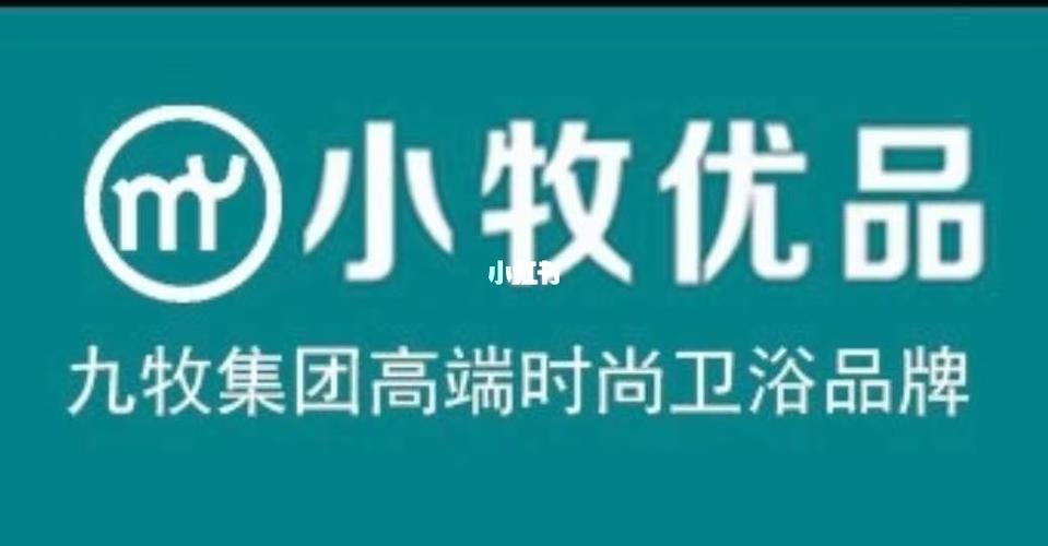 小牧优品6.26号开业,寻找需要卫浴的你_卫浴_家居家装