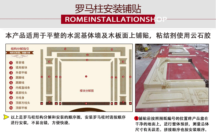 特价欧式简约大理石罗马柱微晶石瓷砖背景墙
