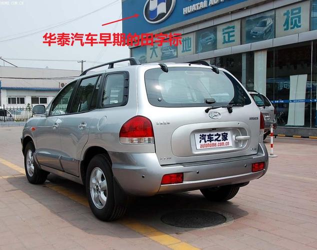 华泰圣达菲18t09款是什么标华泰宝利格18t怎么样