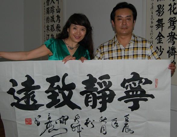 2013年08月14日 - zhiaililiang007 - 中国书法家协会会员 宿立亮