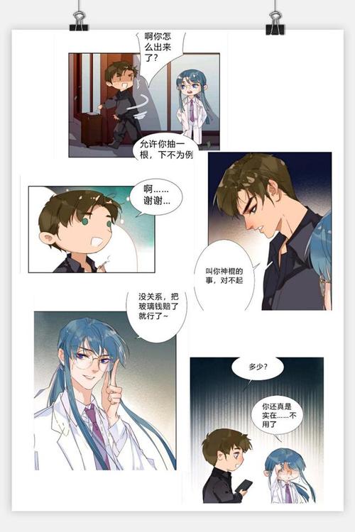 不健全关系:雨总靠药物入眠惹人心疼,钱错"妻奴"属性