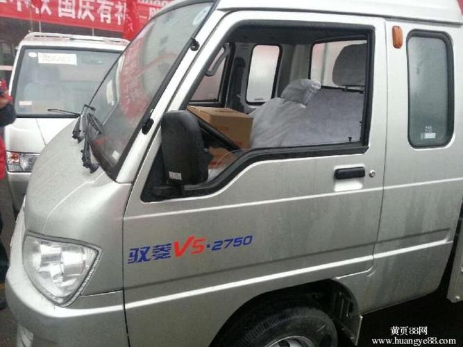 郑州金宝时代驭菱汽油产品vq2700简介