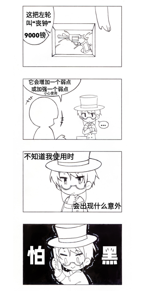 格尔曼·斯帕罗,.