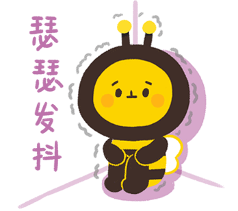 beeun动态表情包设计