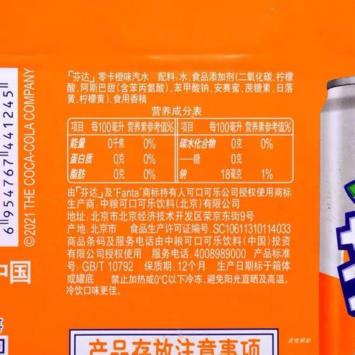 可口可乐迷你罐小罐零度芬达无糖零卡200ml12罐含汽碳酸饮料