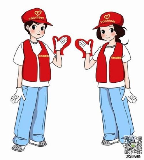 志愿者的背影简笔画