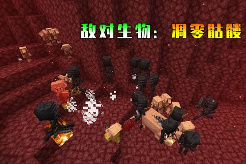 我的世界,僵尸猪人