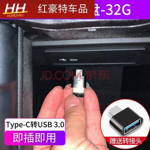 5系7系x1x2x3x5车载数据线后排usb充电器转接口转换头 套装一:宝马