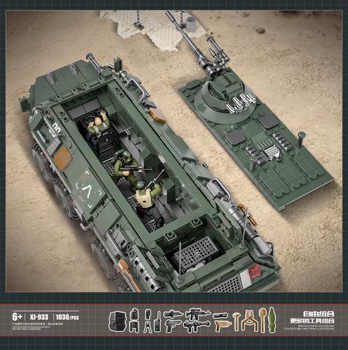 翔竣xj933史崔克装甲车 二战军事系列全关节可动人仔拼装模型玩具