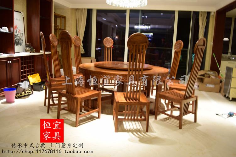 恒宜刺猬紫檀餐桌餐椅实木阅梨家具新中式桌椅苏梨家具工厂直销