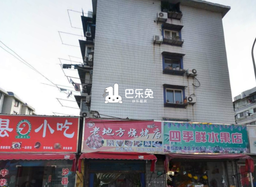 上海闵行_莲花新村_2室1厅1卫_整租_春申路2458弄-上海巴乐兔租房
