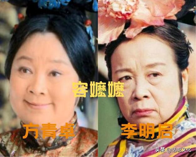 新旧版还珠格格13位主角对比照新版容嬷嬷好可爱搞笑担当