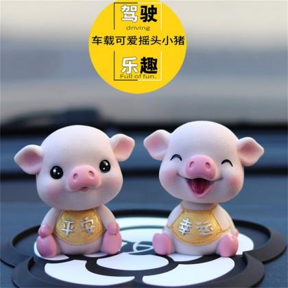 汽车内饰品摆件创意摇头小猪平安个性可爱男女高档车载漂亮小猪猪