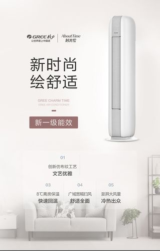 格力格力时光绘变频柜机空调kfr72lw72567fnhaab1文艺灰
