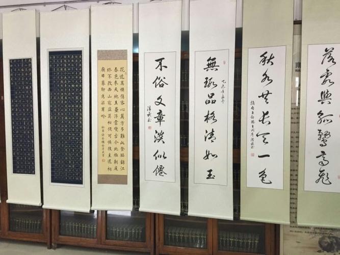 著名书法家金清武书法展在南开文化馆开幕