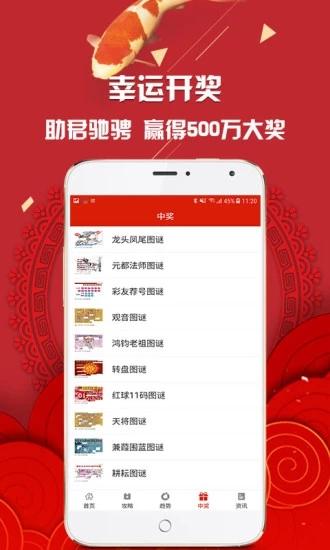 澳门六开彩免费资料网站网址金牛