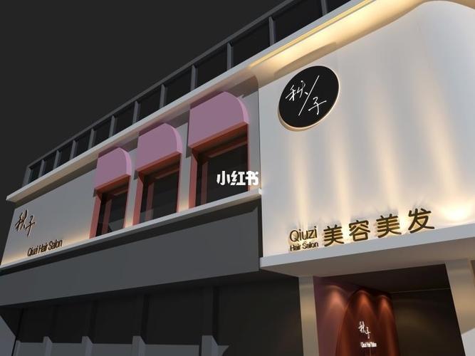美发店门头设计_设计_理发店_大海_家居家装_装修