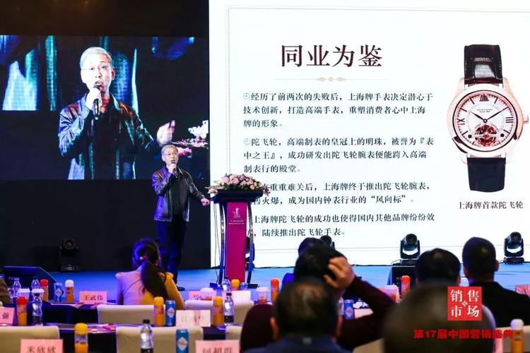 上海陀飞轮表田力:让国表卖出世界名表价 | 思想盛宴_手表