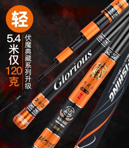 (鱼竿十大品牌榜!