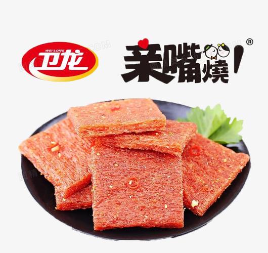 亲嘴烧卫龙辣条