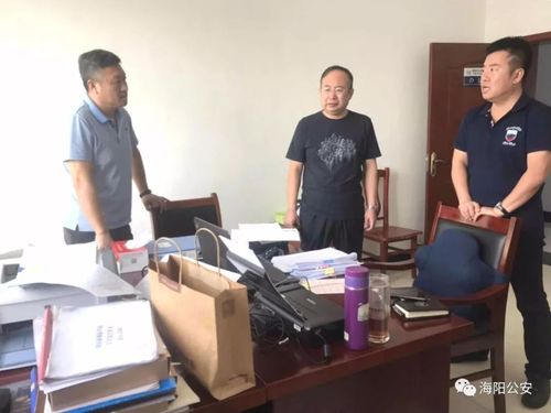 海阳公安移诉修某飞恶势力犯罪集团案