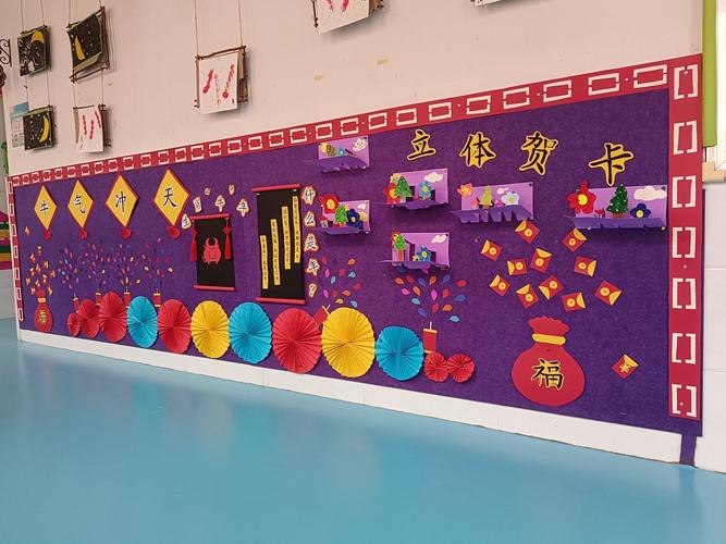 《庆元旦,迎新春》第五幼儿园新年环创篇