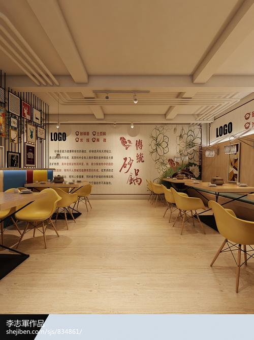 砂锅店_2826389 – 设计本装修效果图