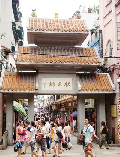 ">广州市 /a> a target="_blank" href="/item/越秀区">越秀区 /a>