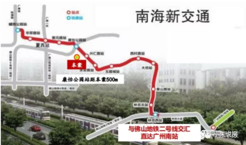 佛山南海平洲城果金御名门售楼部电话 广州西,首付30万起,灯湖双地铁