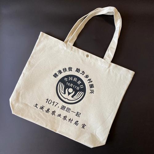 义和帆布袋定做帆布袋子定制手提袋子订制布袋批发手提袋印刷