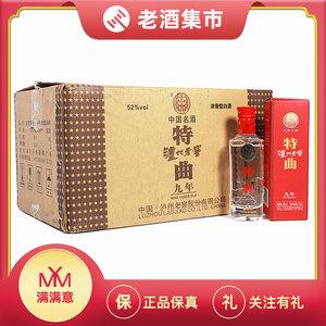 泸州老窖特曲 九年陈酿小酒 2010年 52度 100ml×24 整箱_阿里巴巴找