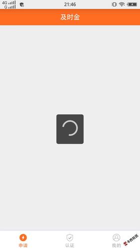 及时金新入口关注微信公众号诸葛金,令问及时金一直转圈圈缓冲进不去