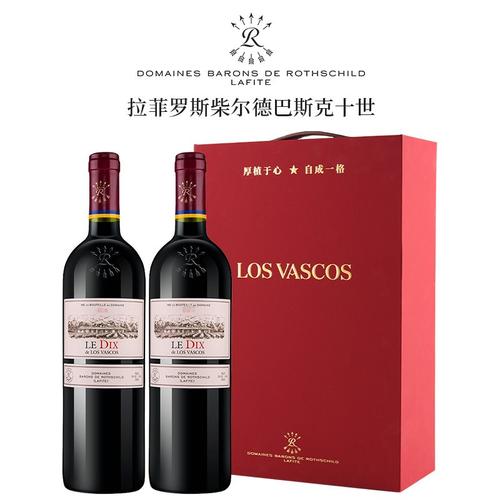 拉菲红酒lafiteasc拉菲十世干红葡萄酒智利进口红酒拉菲巴斯克十年双