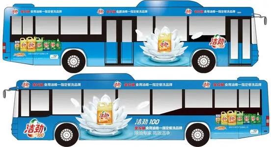 江门跨境公交车身广告定制方案 公交车身广告定做步骤
