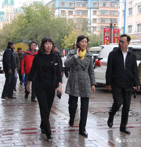 满洲里市委副书记,市长许爱莲节日期间莅临富豪集团