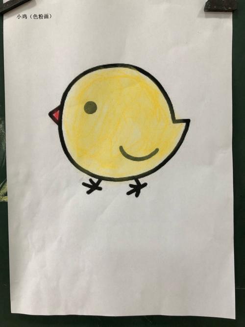 色粉画:小鸡