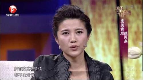 颜丙燕的洁癖和矫情会让多少郑爽们脸红