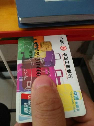 农行在atm机上存取款时卡是怎么插的 什么位置 最好有