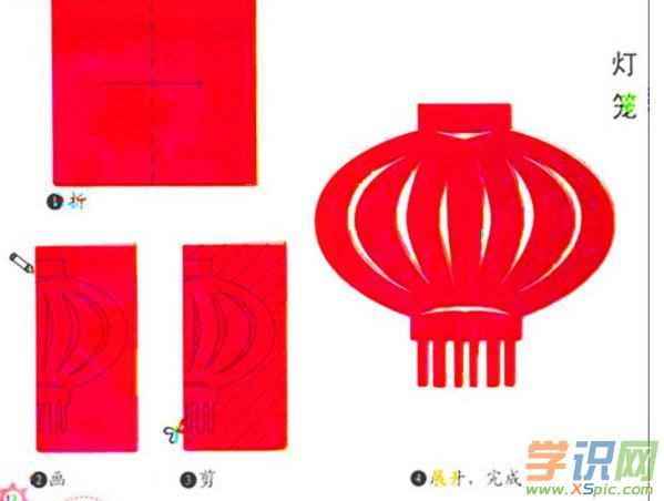 儿童对称剪纸步骤图片素材