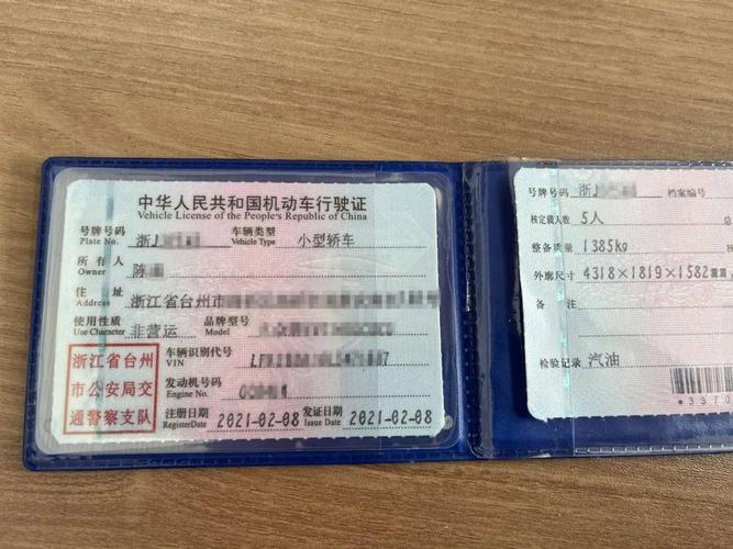 一本假行驶证,骗得10万元!