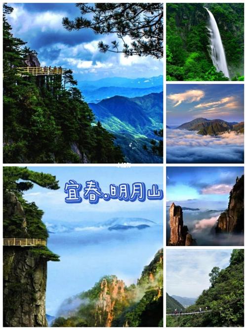 宜春市旅游必玩景点游玩攻略推荐~_旅行_景点_游玩攻略_温泉_风景