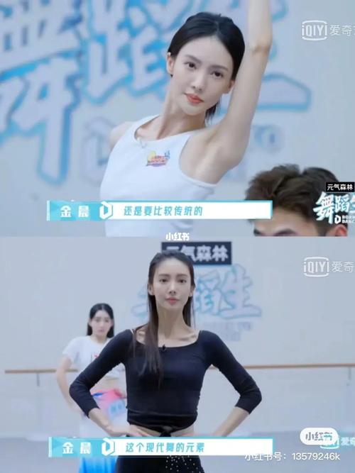 金晨 舞蹈生 黑色练功服_金晨_舞蹈生_舞蹈_舞蹈服_娱乐_综艺(图文)