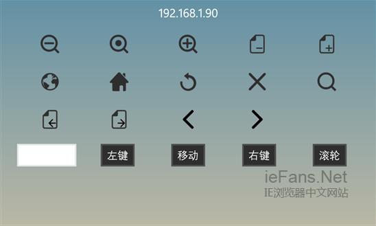 控制ie操作按钮