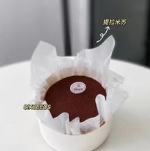 提拉米苏包装盒 蛋糕盒 4寸纸盒 点心盒甜点包装盒 礼品盒子