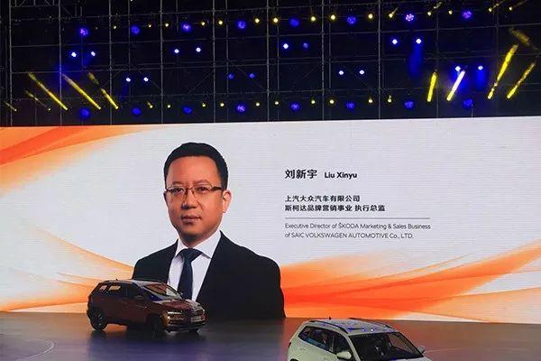 90后看老总:上汽大众斯柯达刘新宇,在安稳面前,梦想不
