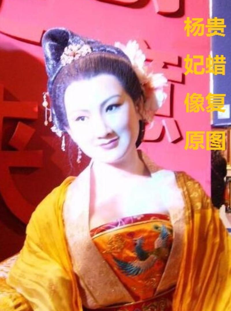杨贵妃长得有多漂亮专家还原出她的长相网友称像一名香港演员