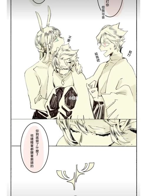 sky光遇 #光遇漫画 #光遇鸟狮_光遇_漫画_白鸟怎么样