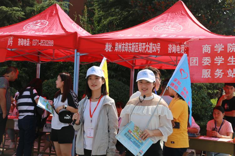 2018年迎新